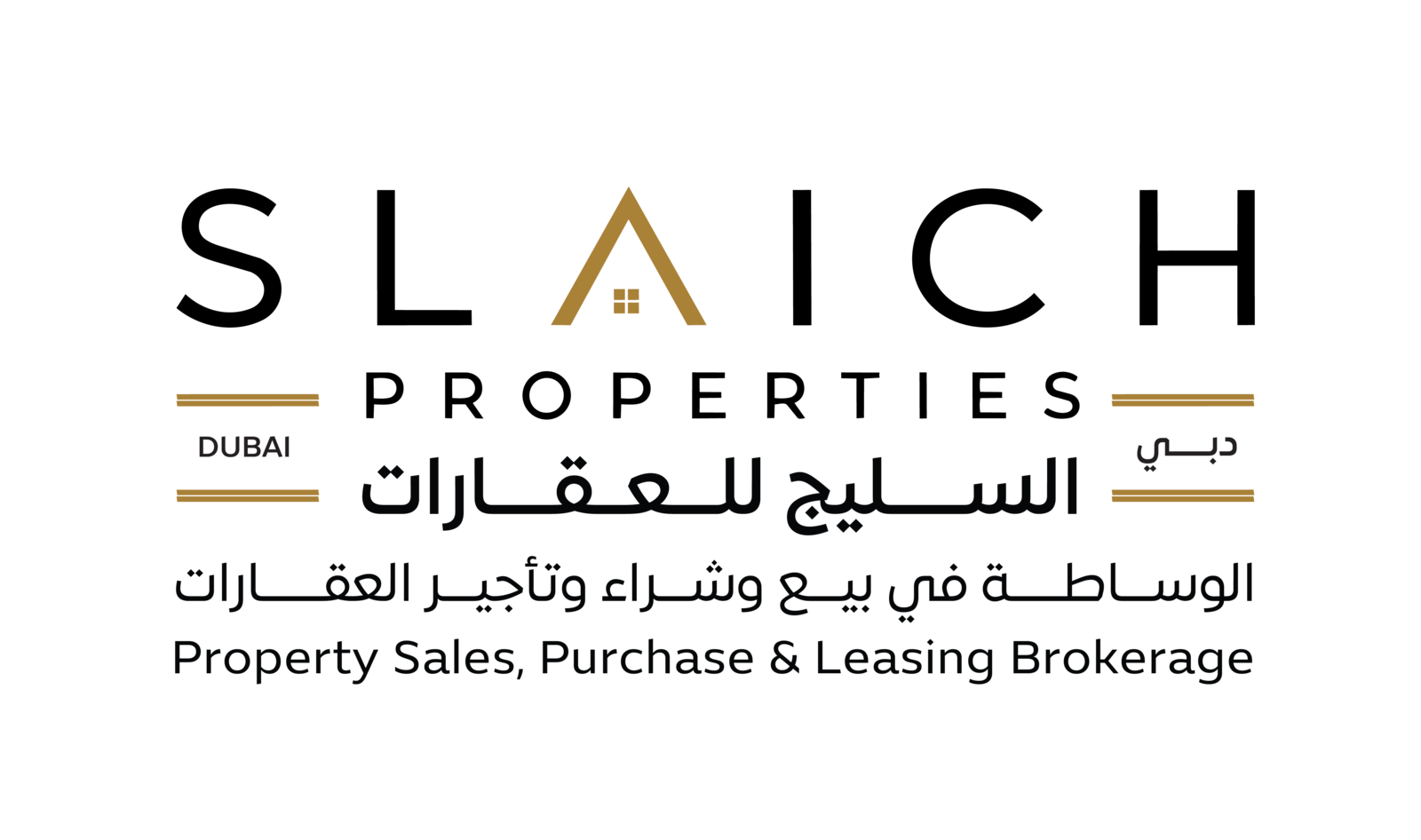 السليج للعقارات
